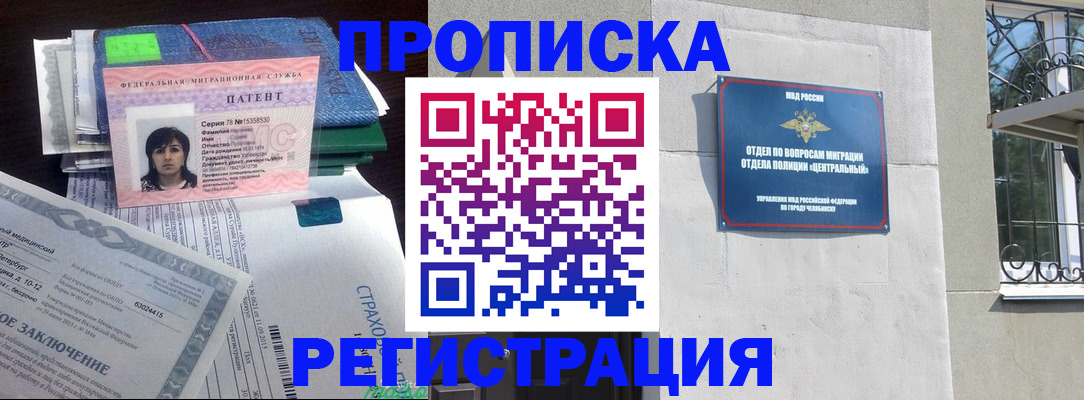 прописка паспорт в Нефтекумске
