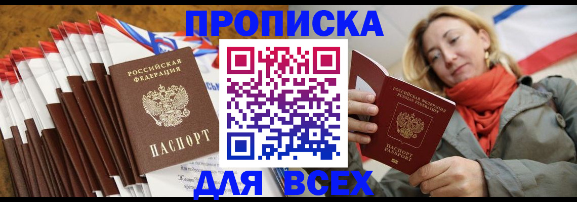 найти адрес прописки в Нефтекумске